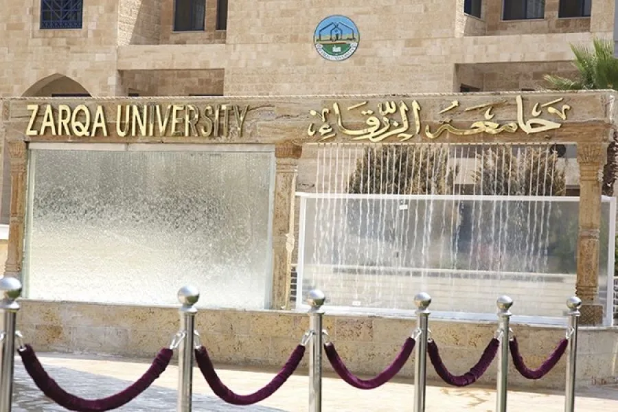 مدار الساعة,أخبار الجامعات الأردنية,جامعة الزرقاء,الذكاء الاصطناعي