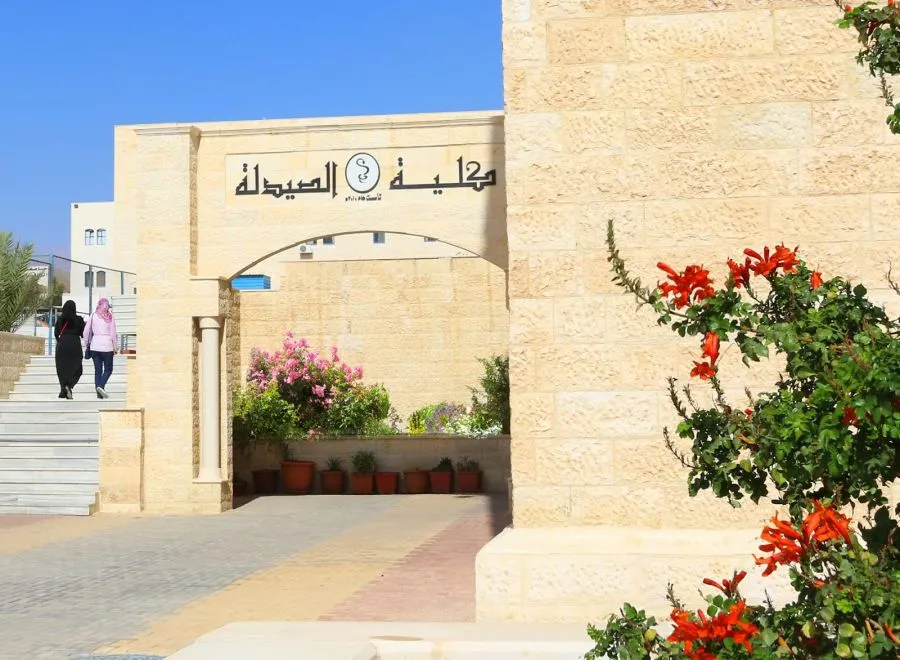 مدار الساعة,أخبار الجامعات الأردنية,جامعة الزرقاء