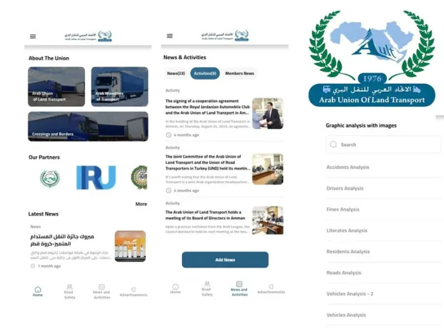 مدار الساعة,مناسبات أردنية,وزيرة النقل,وزارة النقل