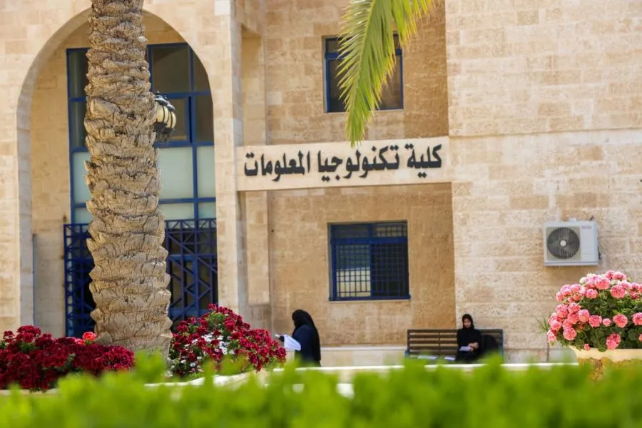 مدار الساعة,أخبار الجامعات الأردنية,جامعة الزرقاء,الذكاء الاصطناعي