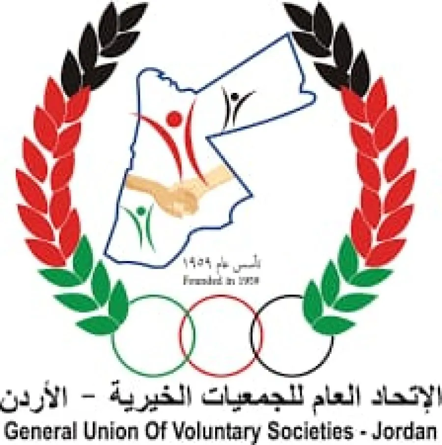 مدار الساعة,مناسبات أردنية,وزارة التنمية الاجتماعية,التنمية الاجتماعية