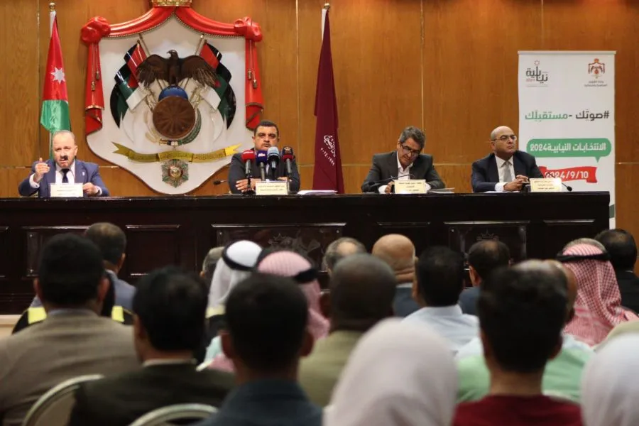 مدار الساعة,مناسبات أردنية,وزير الشؤون السياسية والبرلمانية,دائرة الشؤون الفلسطينية,مجلس النواب,الانتخابات البرلمانية,الهيئة المستقلة للانتخاب