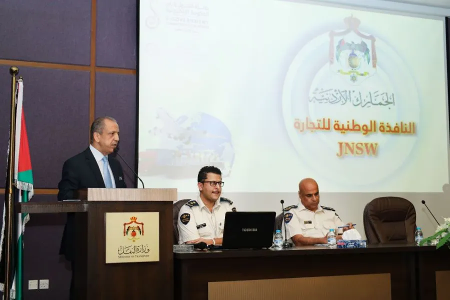 مدار الساعة,مناسبات أردنية,وزارة النقل