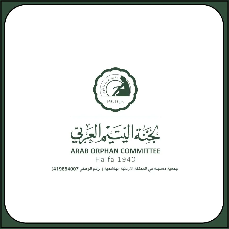 مدار الساعة,أخبار الجامعات الأردنية,قطاع غزة