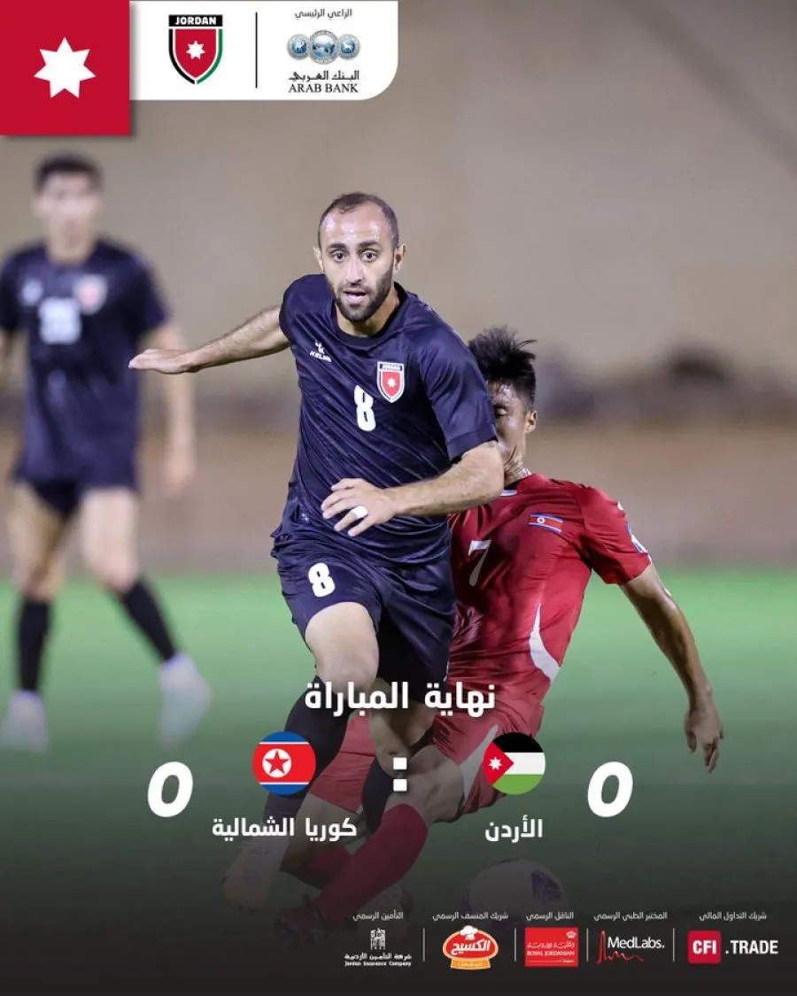مدار الساعة,أخبار رياضية,مدينة الحسين للشباب,منتخب النشامى,المنتخب الوطني لكرة القدم,ستاد عمان الدولي,المنتخب الوطني,كأس العالم