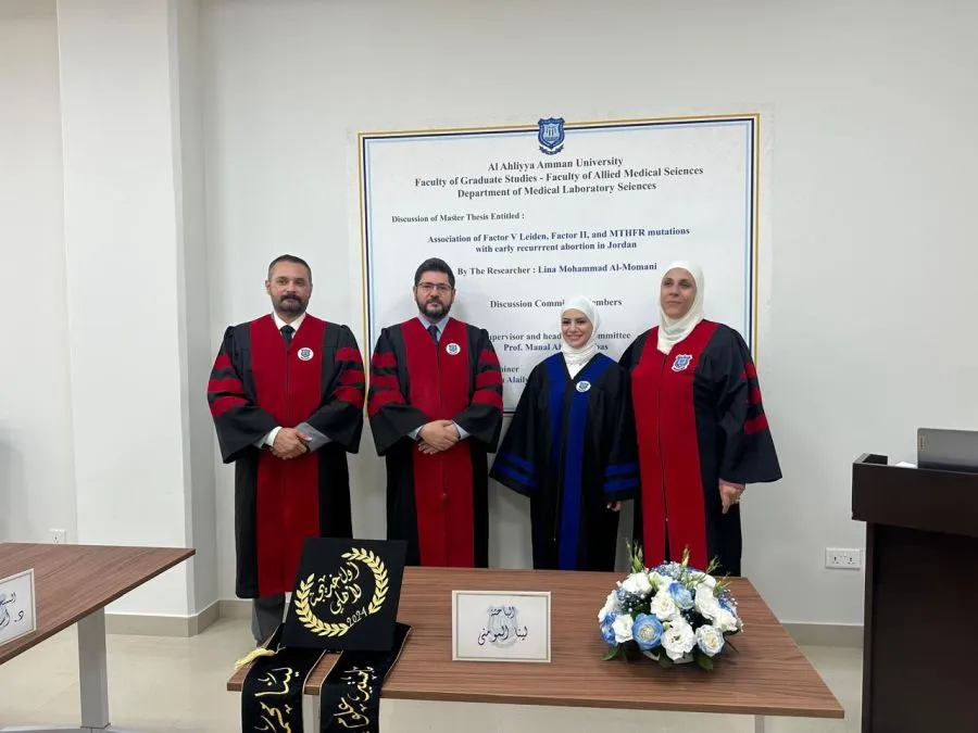 مدار الساعة,مناسبات أردنية,محمد المومني,جامعة عمان الأهلية