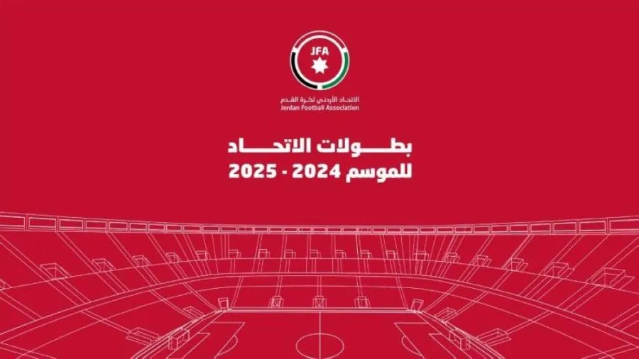 مدار الساعة,أخبار رياضية,ملعب الأمير محمد,المنتخب الوطني