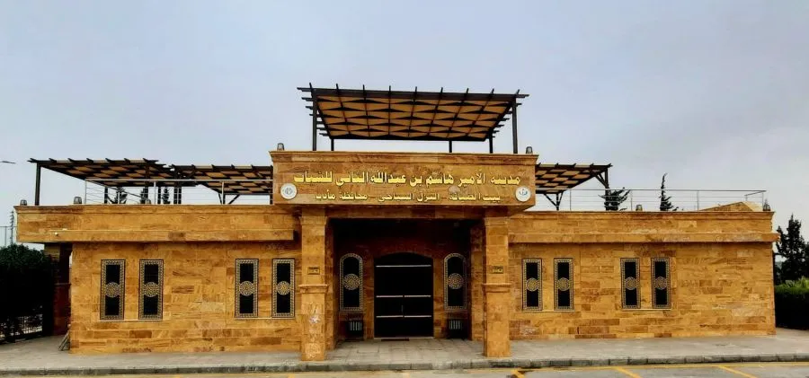 مدار الساعة,أخبار السياحة في الأردن,الأمير هاشم بن عبدالله الثاني,وزارة الشباب,الذكاء الاصطناعي