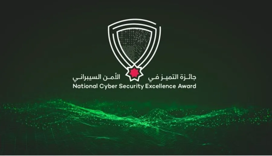 مدار الساعة,مناسبات أردنية,الملك عبدالله الثاني