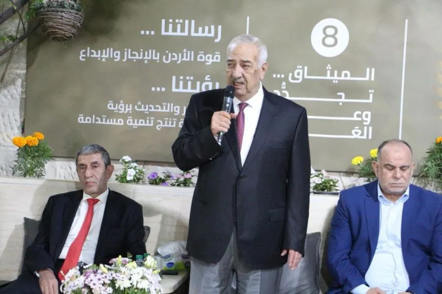 مدار الساعة,أخبار الأحزاب الأردنية,حزب الميثاق الوطني,حزب تقدم