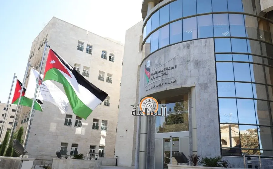 مدار الساعة,أخبار الأردن,اخبار الاردن,ديوان التشريع والرأي,الهيئة المستقلة للانتخاب,الدعاية الانتخابية