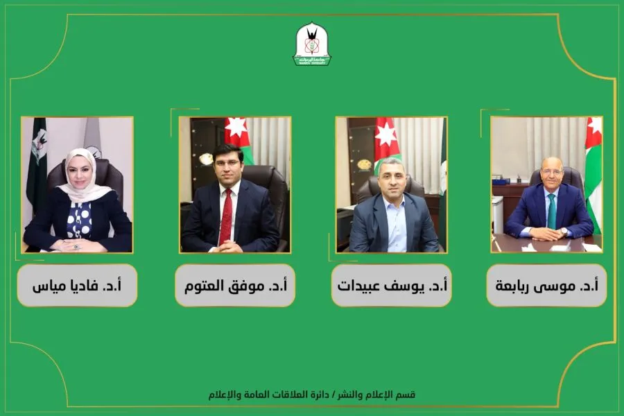 مدار الساعة,أخبار الجامعات الأردنية,الحسين بن طلال,الملكة رانيا,جامعة اليرموك,التنمية المستدامة