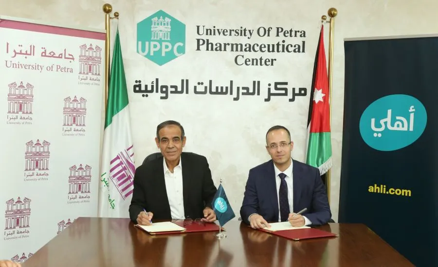 مدار الساعة,أخبار الجامعات الأردنية,مناسبات أردنية,جامعة البترا,جامعة العلوم التطبيقية,الجامعة الألمانية الأردنية,جامعة الحسين التقنية,الجامعة الهاشمية,الجامعة الأردنية,جامعة الأميرة سمية,البنك الأهلي الأردني