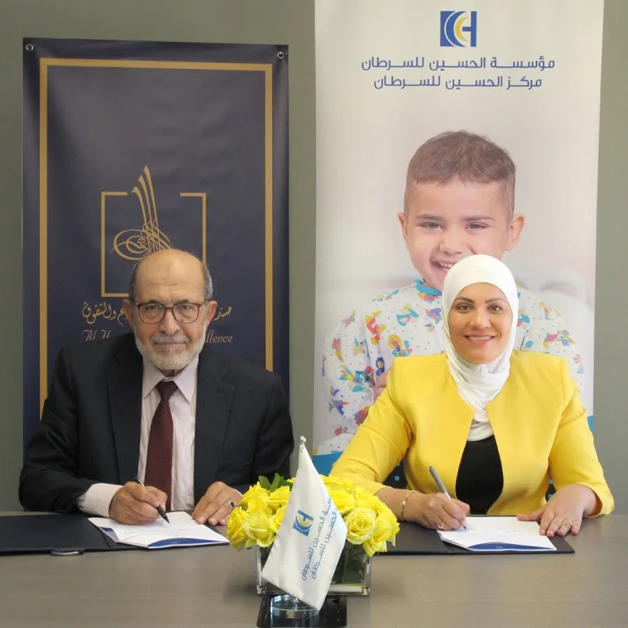 مدار الساعة,مناسبات أردنية