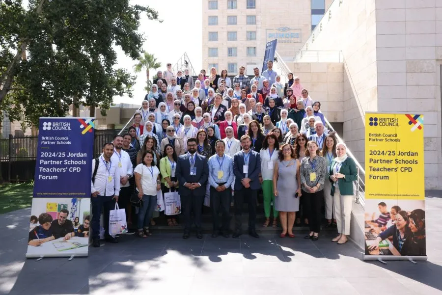 مدار الساعة,مناسبات أردنية,المجلس الثقافي البريطاني,وزارة التربية والتعليم,وزارة التعليم العالي,الذكاء الاصطناعي