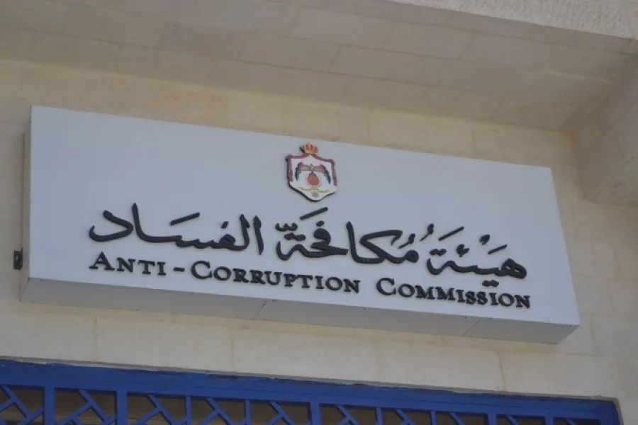 مدار الساعة,أخبار الأردن,اخبار الاردن,المجلس القضائي,مكافحة الفساد