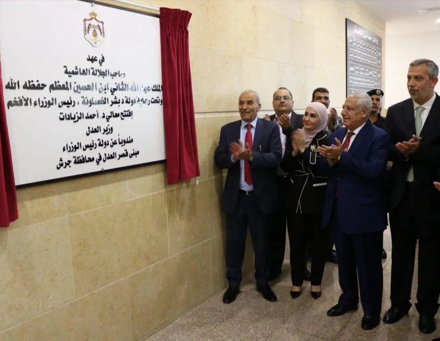 مدار الساعة,أخبار الأردن,اخبار الاردن,وزير العدل,رئيس الوزراء,الاتحاد الأوروبي,الملك عبدالله الثاني,وزارة العدل,وزارة الأشغال,اليوبيل الفضي,المجلس القضائي,النيابة العامة