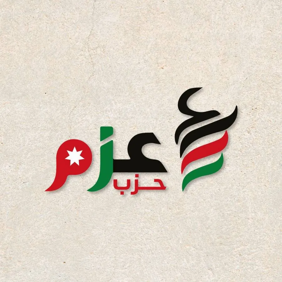 مدار الساعة,أخبار الأحزاب الأردنية,جعفر حسان,رئيس الوزراء,الملك عبدالله الثاني,حزب عزم,التنمية المستدامة