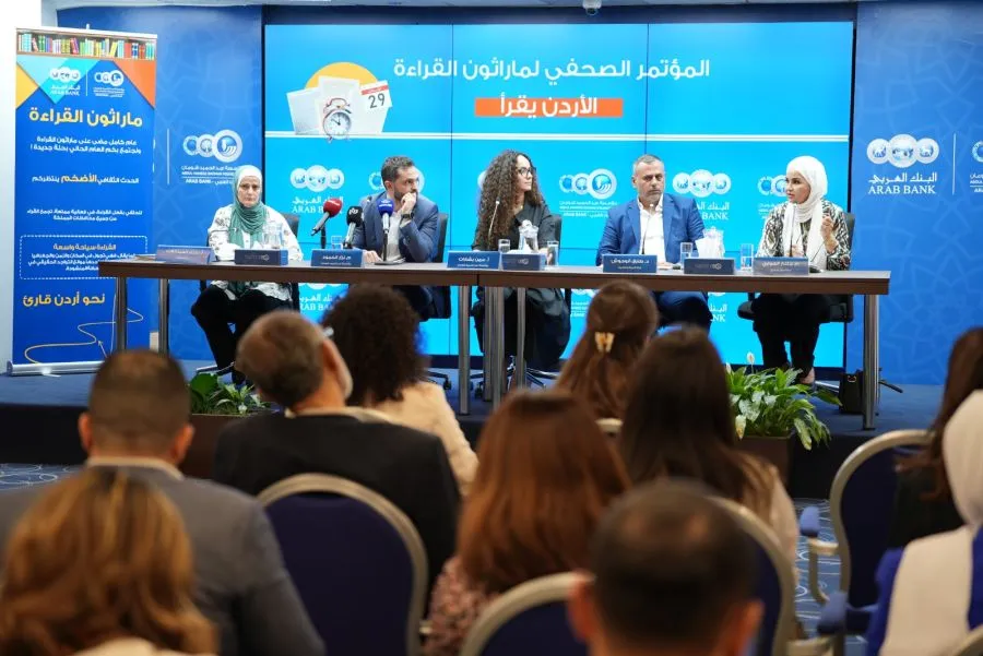 مدار الساعة,مناسبات أردنية,وزارة الثقافة,وزارة التربية والتعليم,أمانة عمان الكبرى,جامعة الحسين التقنية,ماراثون القراءة,مؤسسة عبد الحميد شومان,اليوم الوطني للقراءة,دائرة المكتبات العامة,قسم النشر الإلكتروني,التنمية المستدامة