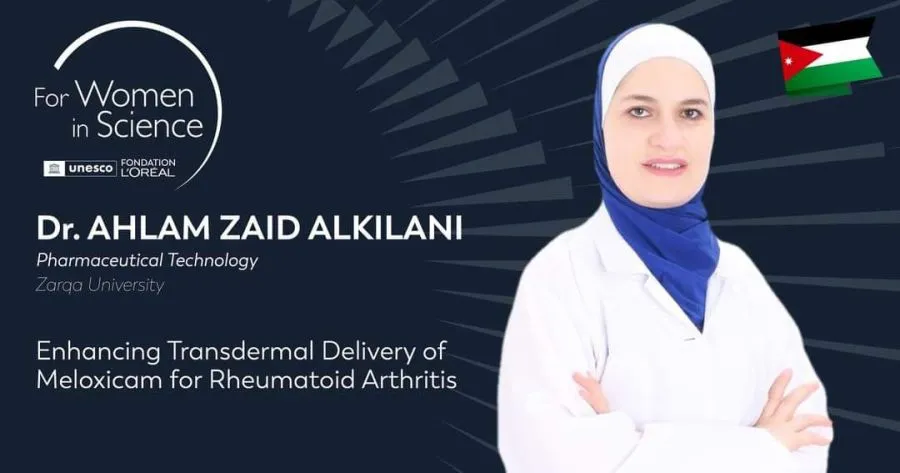 مدار الساعة,أخبار الجامعات الأردنية,المملكة الأردنية الهاشمية,جامعة الزرقاء