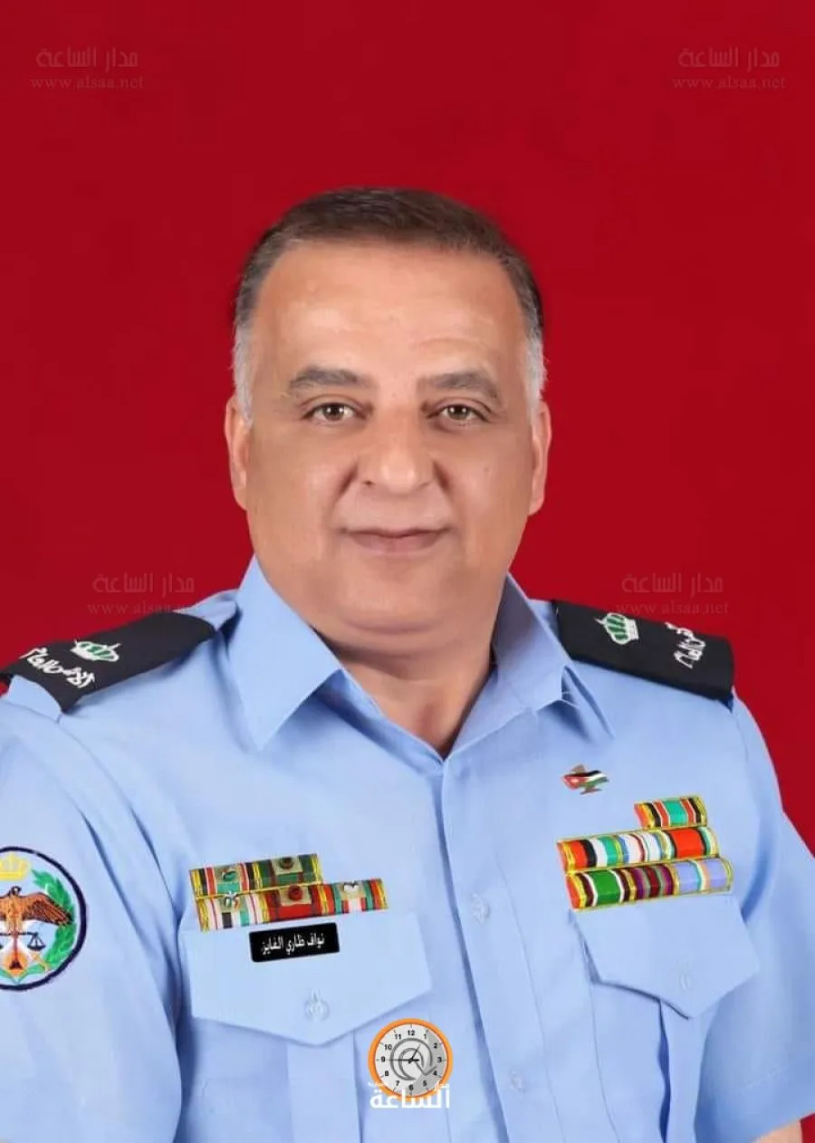 مدار الساعة,مناسبات أردنية,الأمن العام,الإرادة الملكية السامية