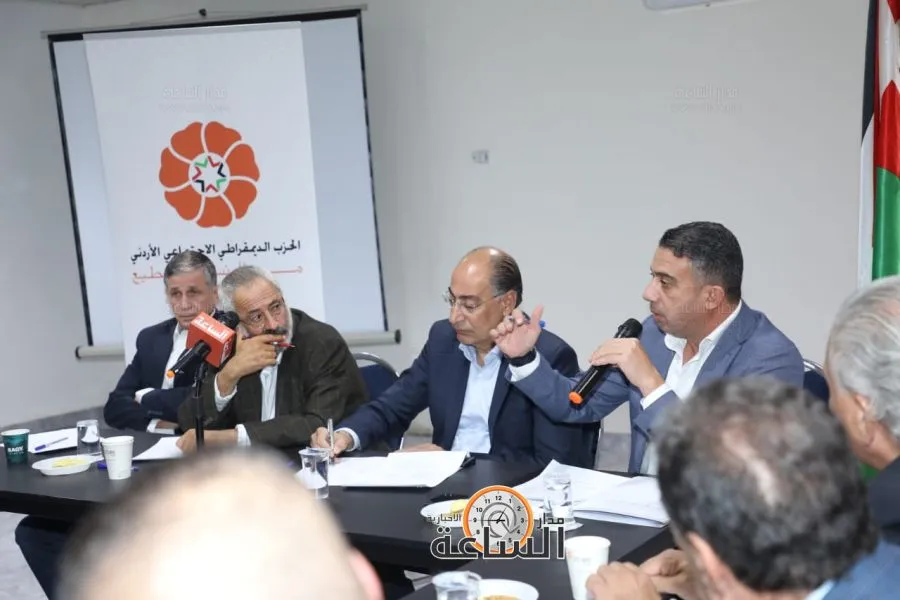 مدار الساعة,مناسبات أردنية,المناطق الحرة,خزينة الدولة,الحزب الديمقراطي الاجتماعي,اسامة تليلان,مصطفى حمارنة,ابراهيم سيف