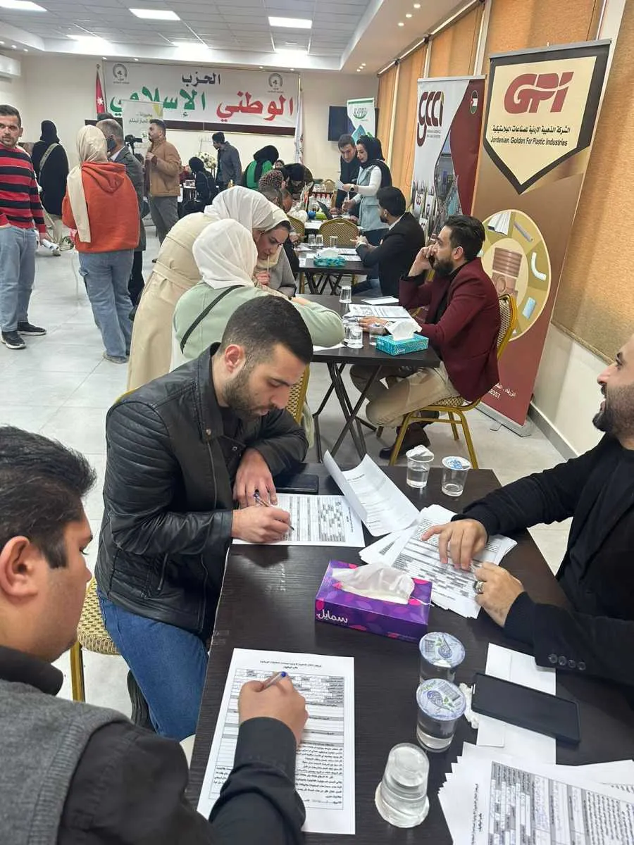 مدار الساعة,أخبار الأحزاب الأردنية,الحزب الوطني الإسلامي