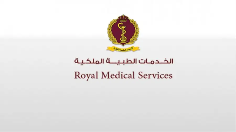 مدار الساعة,أخبار الأردن,اخبار الاردن,مديرية الخدمات الطبية الملكية,عيد الميلاد المجيد,رأس السنة الميلادية