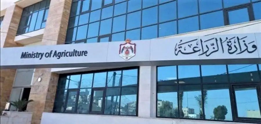 مدار الساعة,وظائف شاغرة في الأردن,وزارة الزراعة,مستشفى الملكة علياء