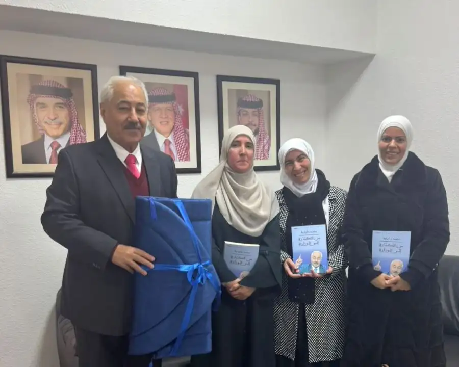 مدار الساعة,مناسبات أردنية