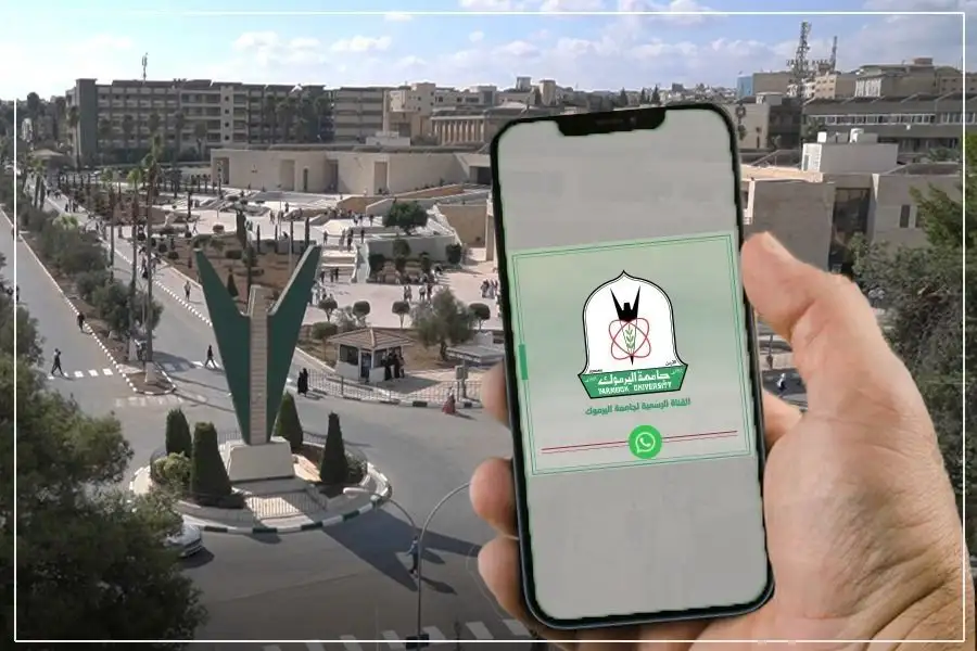 مدار الساعة,أخبار الجامعات الأردنية,جامعة اليرموك