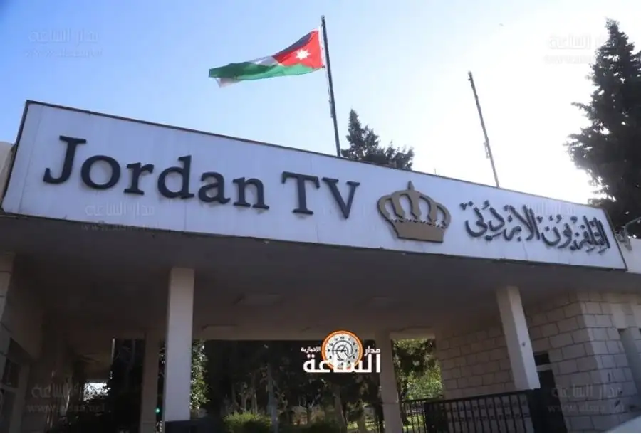 مدار الساعة,أسرار أردنية,مواقع التواصل الاجتماعي