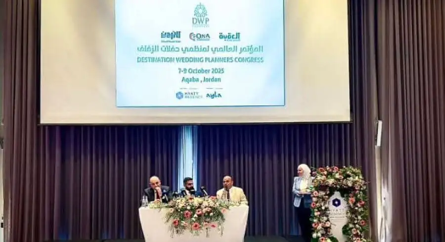 مدار الساعة,مناسبات أردنية,الدكتور عبدالرزاق عربيات,عبدالرزاق عربيات,هيئة تنشيط السياحة,سلطة منطقة العقبة الاقتصادية الخاصة,التنمية المستدامة,البحر الميت