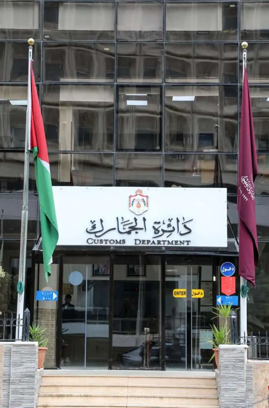 مدار الساعة,أخبار الأردن,اخبار الاردن