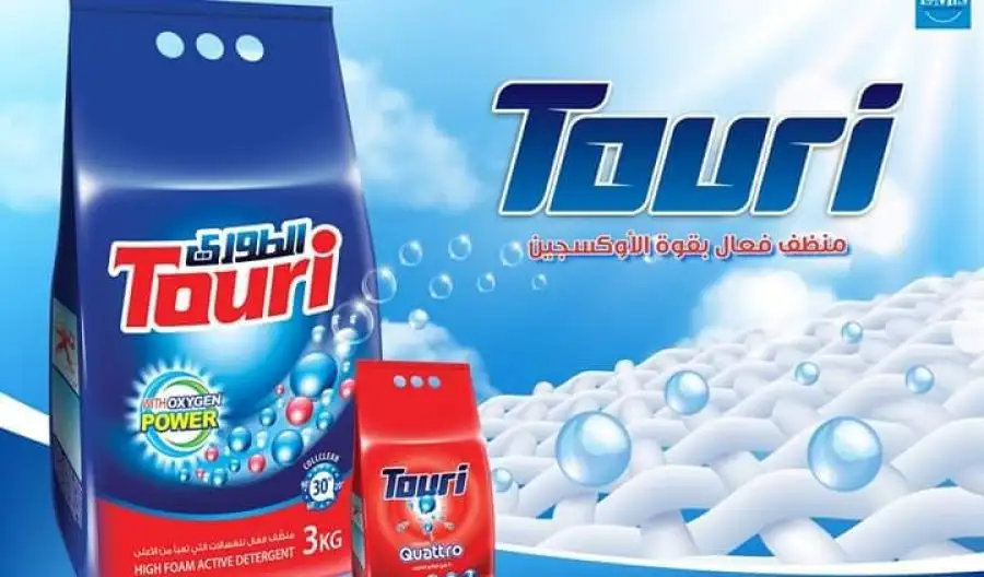 مدار الساعة,مناسبات أردنية,وزارة الصناعة والتجارة,وزارة الصناعة,المؤسسة الاستهلاكية العسكرية