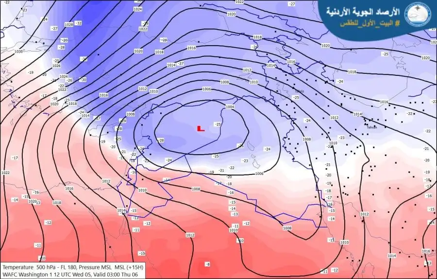 مدار الساعة,أخبار الأردن,اخبار الاردن,الطقس في الأردن اليوم,طقس الأردن,طقس العرب,طقس العرب الاردن,الأرصاد الجوية,درجات الحرارة,البحر الميت
