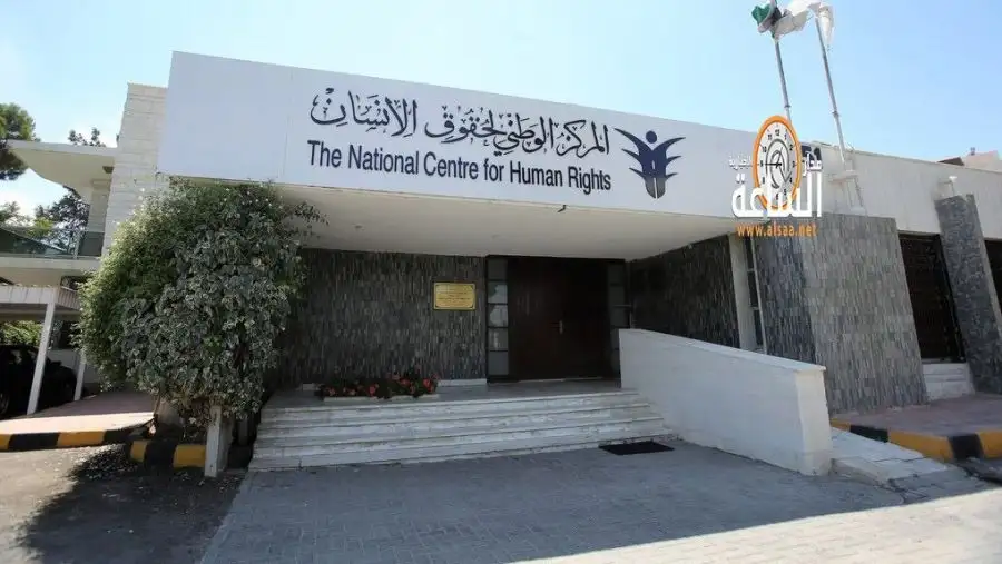 مدار الساعة,وظائف شاغرة في الأردن