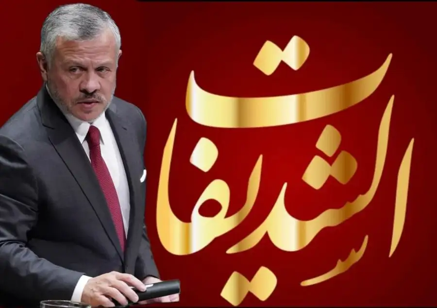 مدار الساعة,مناسبات أردنية,الملك عبدالله الثاني,قطاع غزة,المسجد الأقصى