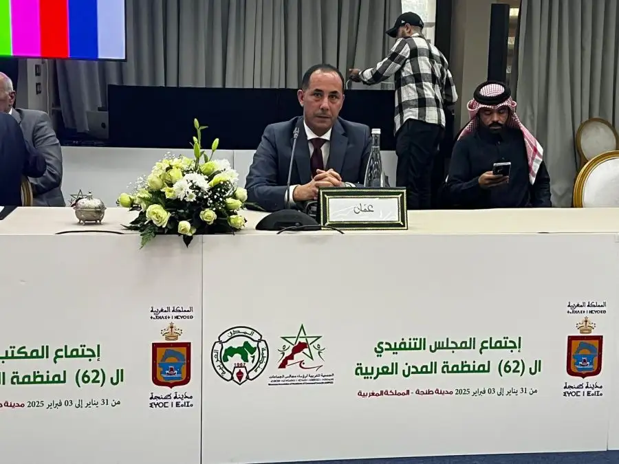 مدار الساعة,مناسبات أردنية,أمانة عمان,أمانة عمان الكبرى,التنمية المستدامة