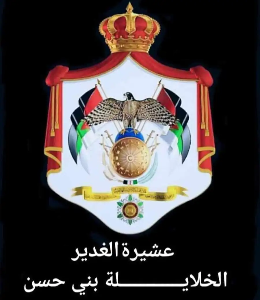 مدار الساعة,مناسبات أردنية,الملك عبدالله الثاني