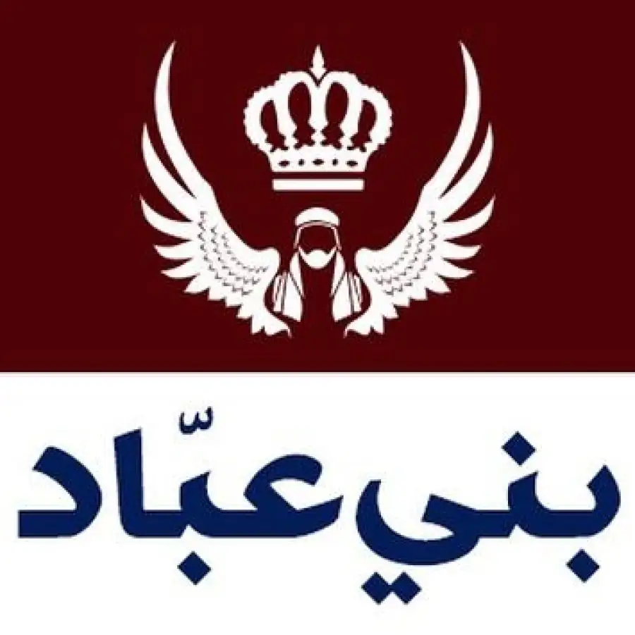 مدار الساعة,مناسبات أردنية,الملك عبدالله الثاني,المملكة الأردنية الهاشمية