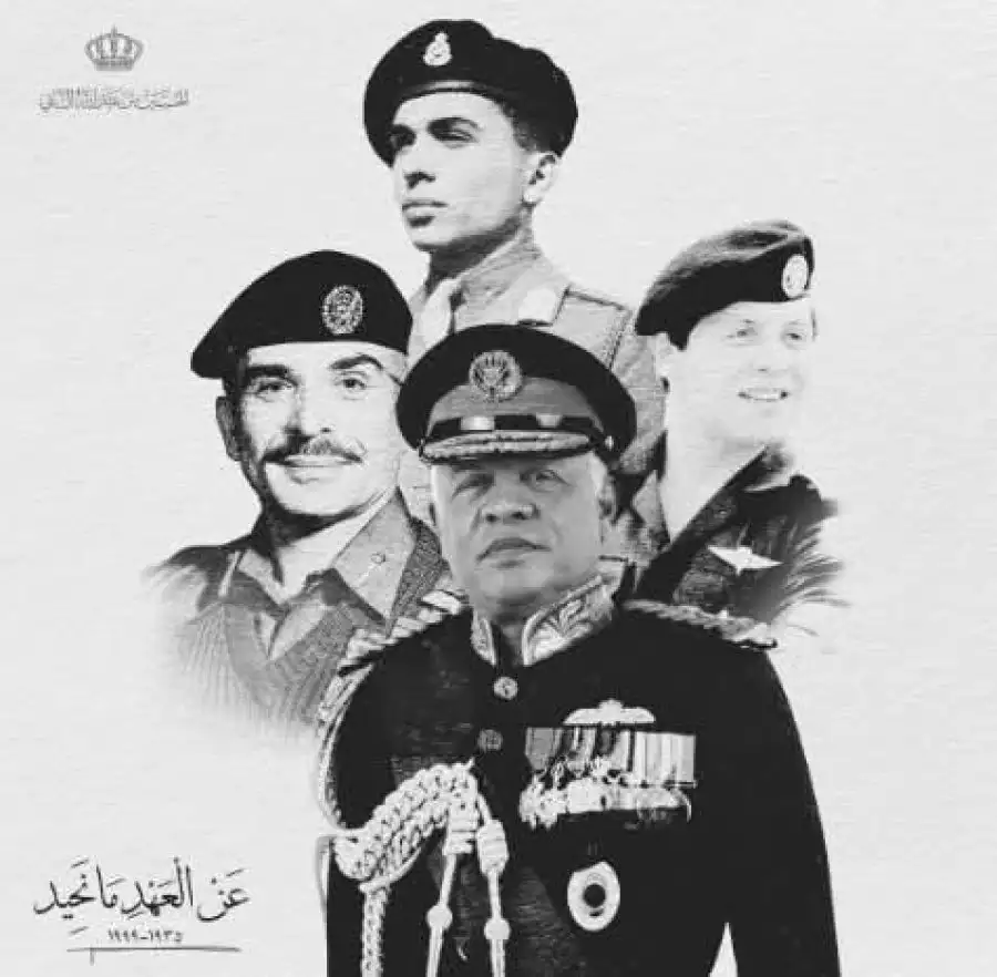 مدار الساعة,مناسبات أردنية,الملك عبد الله الثاني