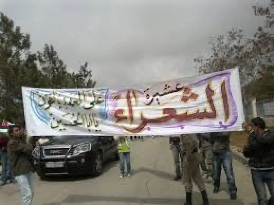 مدار الساعة,مناسبات أردنية,الملك عبدالله الثاني