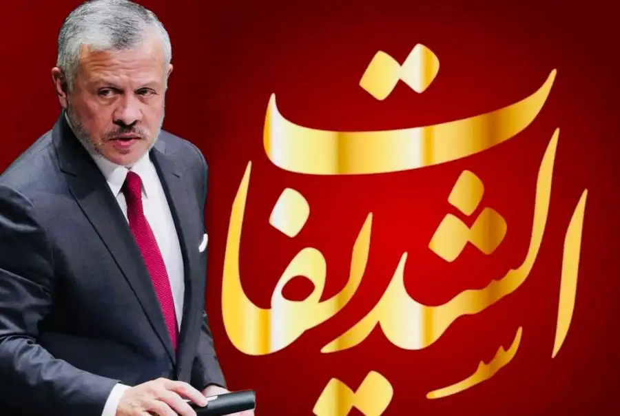 مدار الساعة,مناسبات أردنية,الملك عبدالله الثاني,ولي العهد