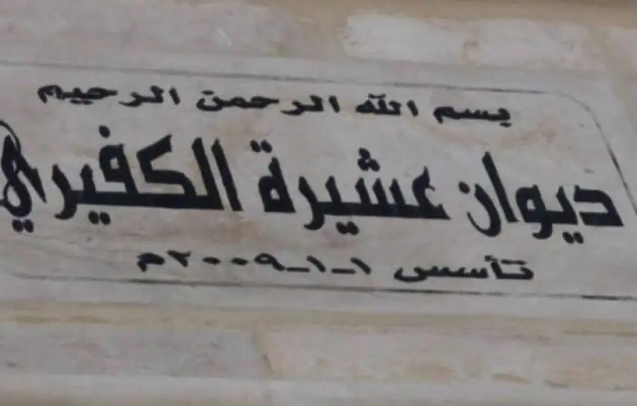 مدار الساعة,مناسبات أردنية,الملك عبد الله الثاني,الجيش العربي