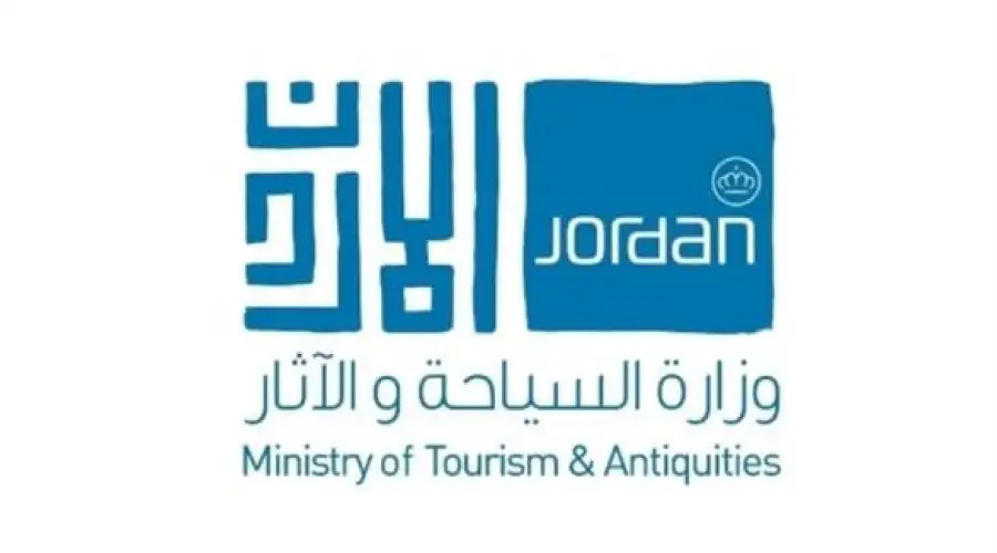 مدار الساعة,أخبار السياحة في الأردن,وزيرة السياحة والآثار,وزارة السياحة والآثار,وزارة السياحة