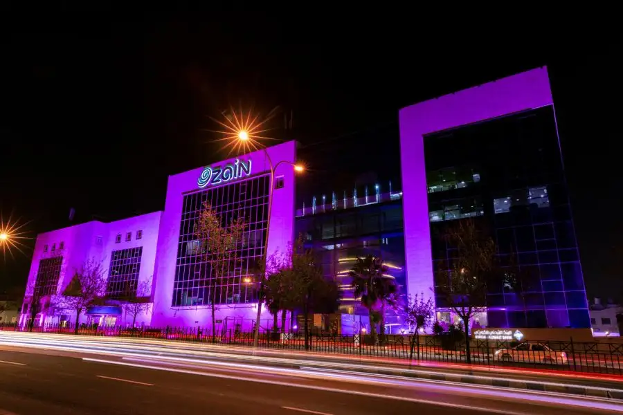 مدار الساعة,مناسبات أردنية,وزارة الصناعة والتجارة,وزارة الصناعة,شركة زين للاتصالات