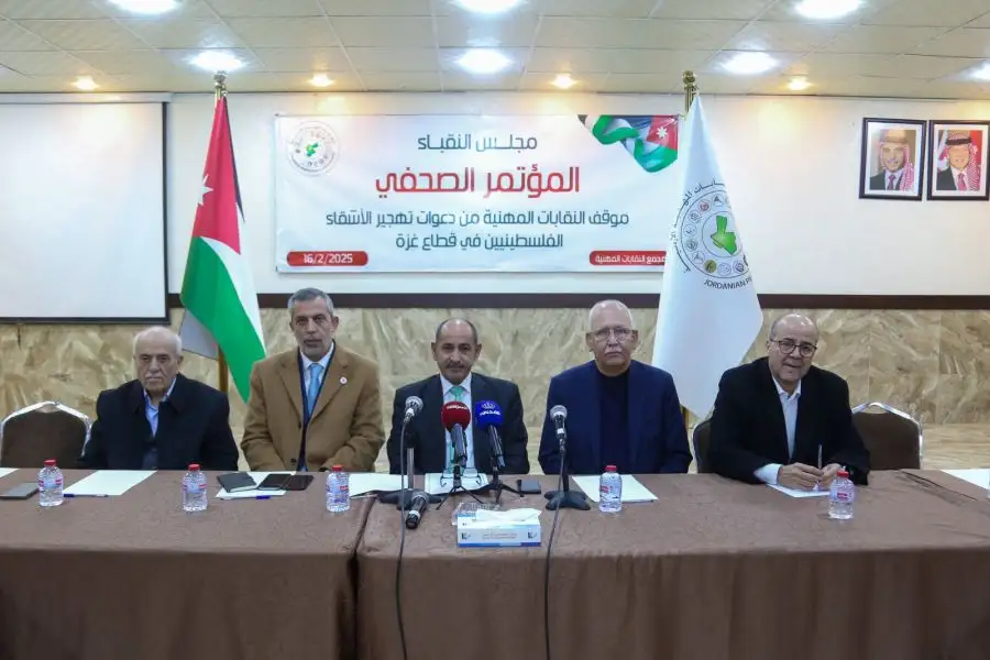 مدار الساعة,مناسبات أردنية,الهيئة الخيرية الهاشمية,الضفة الغربية,قطاع غزة