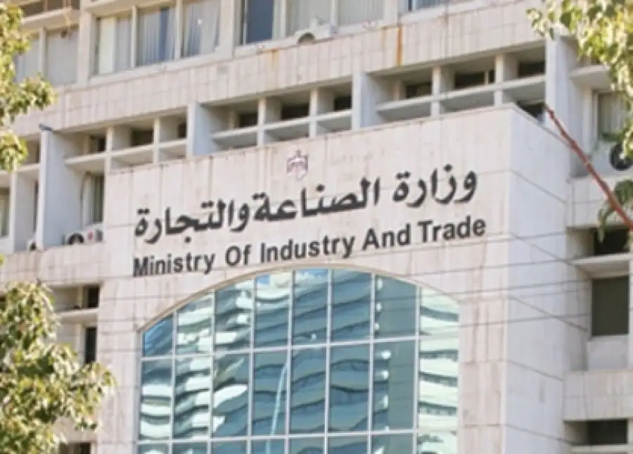 مدار الساعة,أخبار الأردن,اخبار الاردن,وزير الصناعة والتجارة والتموين