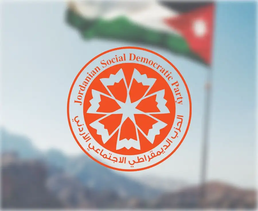 مدار الساعة,أخبار الأحزاب الأردنية,الحزب الديمقراطي الاجتماعي,الحزب المدني الديمقراطي,سيادة القانون